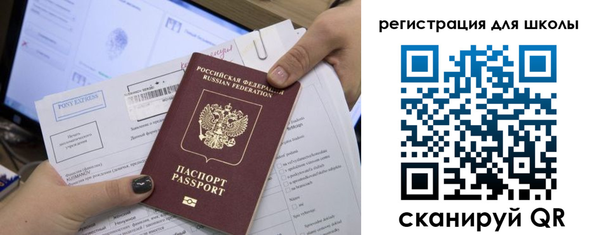 прописка иностранных граждан в Омутнинске